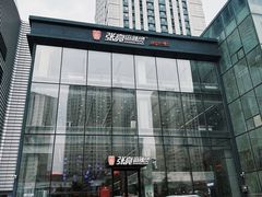 -张亮麻辣烫(哈尔滨金爵万象店)