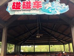 -扬州天乐湖嬉乐谷