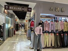 -鑫隆生活广场(阳光好东东店)