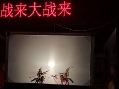 -陕西戏曲非遗博物馆