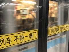 -商城路(地铁站)