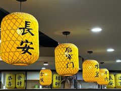 -长安后宰门水盆羊肉(新都心店)