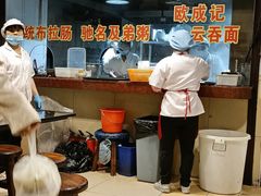-伍湛记 · 广州老字号(龙津中路店)