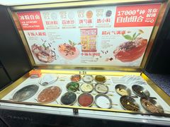 -探鱼·鲜青椒爽麻烤鱼(朝阳悠唐广场店)