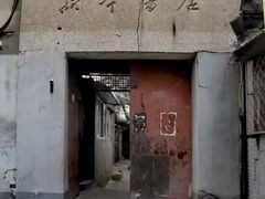-北京西鹤年堂中医医院