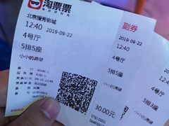 -搜秀影城