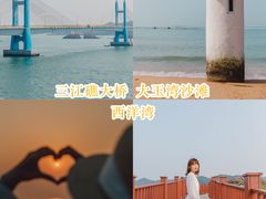 -枸杞岛