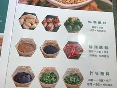 -龙泉人椰子鸡·糟粕醋·地标海南菜(龙昆南店)