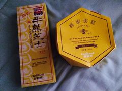 -好利来(朝外店)