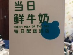 -兰熊鲜奶(西直门凯德mall店)