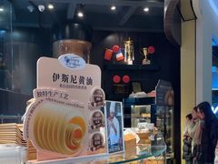 -FANEN法念·烘焙·甜点(万象城店)