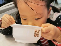 -满记甜品(龙湖长楹天街二店)