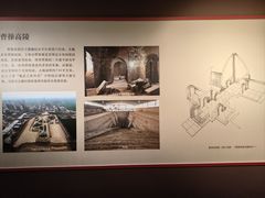 -安阳博物馆