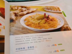 菜单-眉州东坡(亚运村店)