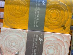 -奇华饼家(黃大仙中心北馆店)