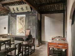 -绍兴鲁迅故里·沈园景区