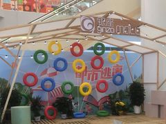 -银座mall(东直门店)