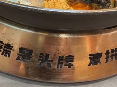 -探炉·香辣豆花烤鱼(笋岗宝能环球汇店)