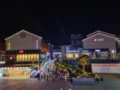 -冰泉豆浆馆(阳朔店)