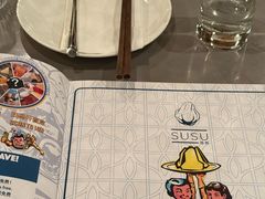-SUSU·苏苏(四合院创始店)