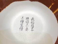 -锅来乐地锅鸡(安亭店)
