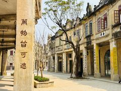 -赤坎·广东华侨国际旅游度假区