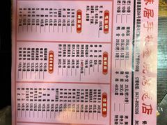 -源味居手把签烧烤(长春一店)