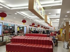 -芦庄子桂顺斋(和平路总店)