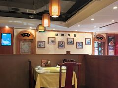 -老雒阳面馆·水席(高新区店)