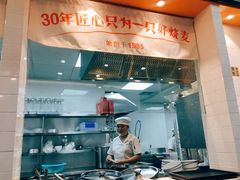 -景芳周大姐(国大城市广场店)