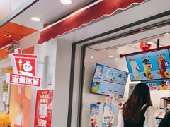 -蜜雪冰城(国权路地铁口店)