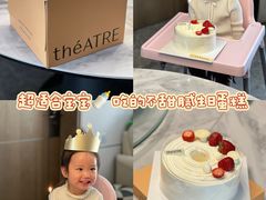 -théATRE 茶聚场(王府中環店)
