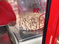-秋栗香(地安门店)