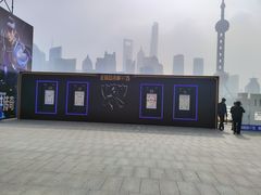 -北外滩滨江绿地