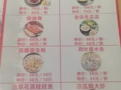 -汇景花园酒家(基立下道店)