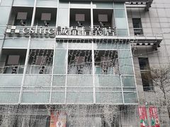 -诚品(信义店)