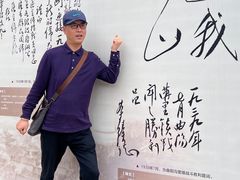 -聂荣臻元帅陈列馆