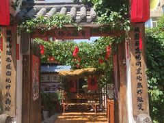 -锦上中式酒馆(南内环店)