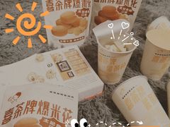 -喜茶(北京三里屯太古里店)