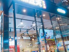 门面-自黑豆夫·臭豆腐夹馍(四海唐人街店)