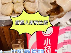 -大壶春生煎(四川中路店)