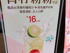 -85度C(南京中山南店)