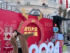 -老鼎丰(靖宇街总店)
