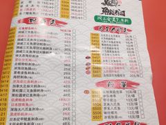 菜单-鱼意寿司(钟村分店)