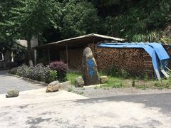 -途中饭店(开化店)