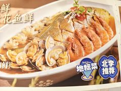 -北李·海肠捞饭·大连菜(望京凯德MALL店)