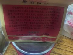 -小宝栗子(嘉华国际商业中心店)