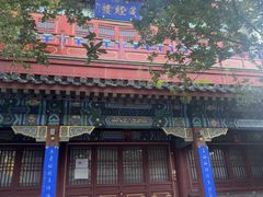 -莲池书院博物馆