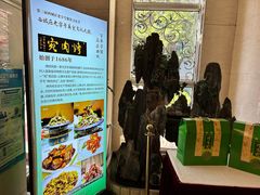-烤肉宛饭庄(南礼士路店)