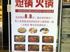 -小胖墩炝锅鱼(天钥桥路店)